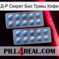 Д-Р Секрет Био Травы Кофе viagra4